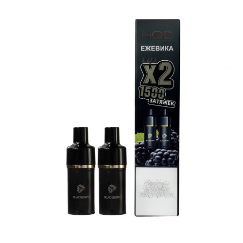 Картридж HQD LUX Ежевика 2 шт