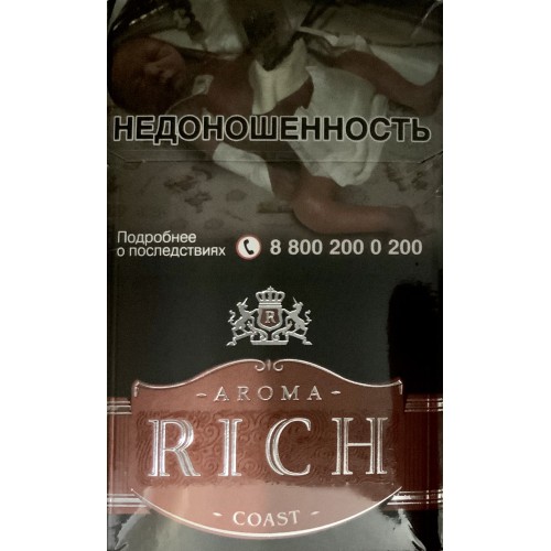 Сигареты Арома Рич Кофе (Aroma Rich Irish Coffee Coast)